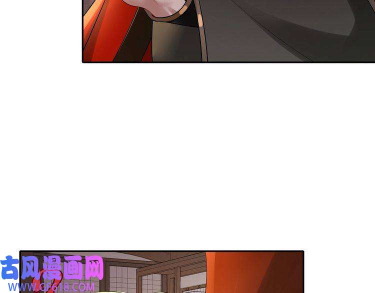 炮灰闺女的生存方式第33话 他知道我在撒谎