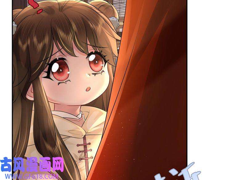 炮灰闺女的生存方式第33话 他知道我在撒谎