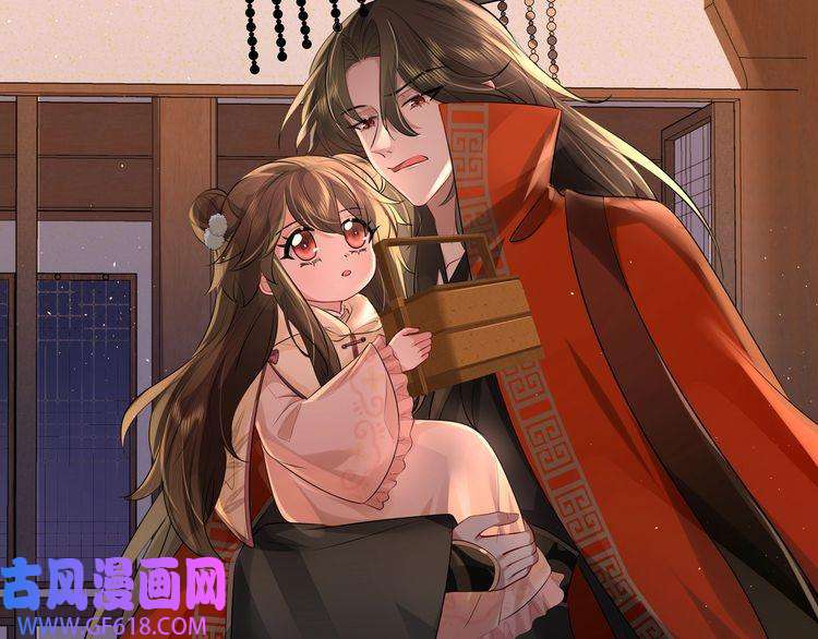 炮灰闺女的生存方式第33话 他知道我在撒谎