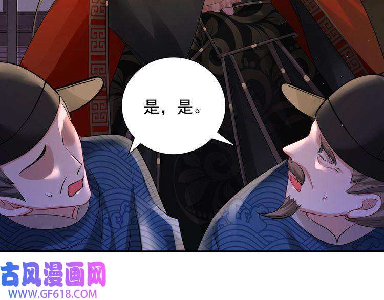 炮灰闺女的生存方式第33话 他知道我在撒谎