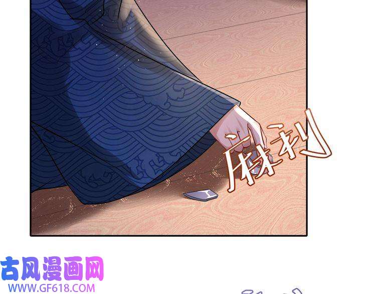 炮灰闺女的生存方式第33话 他知道我在撒谎