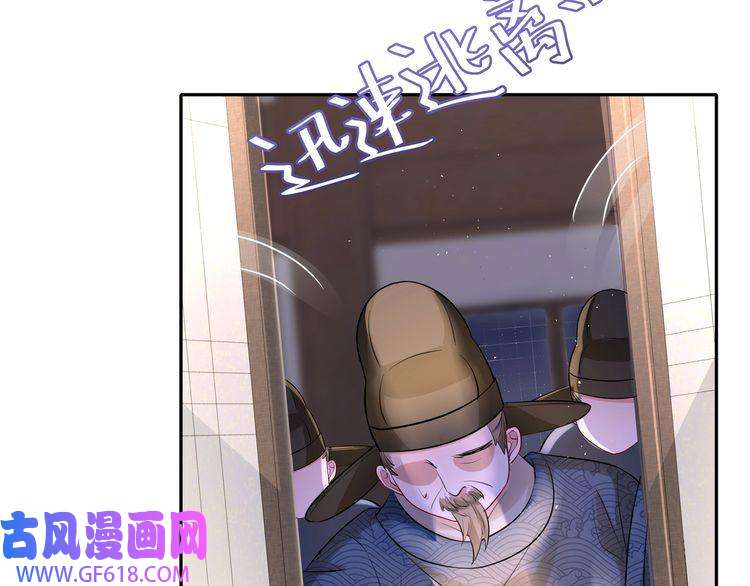 炮灰闺女的生存方式第33话 他知道我在撒谎