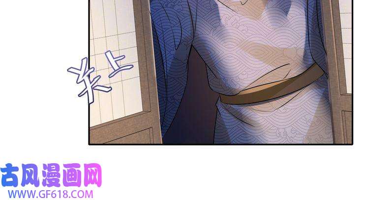 炮灰闺女的生存方式第33话 他知道我在撒谎