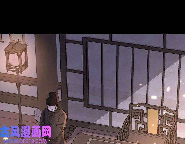 炮灰闺女的生存方式第33话 他知道我在撒谎