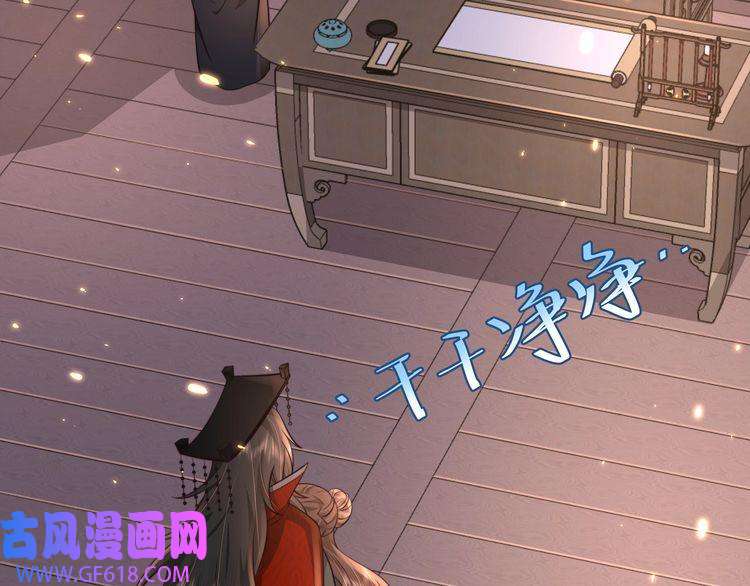 炮灰闺女的生存方式第33话 他知道我在撒谎