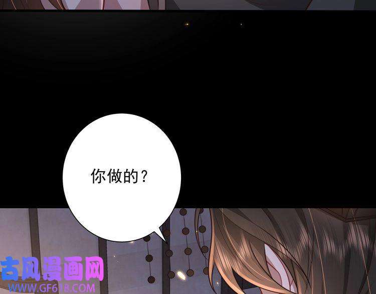 炮灰闺女的生存方式第33话 他知道我在撒谎