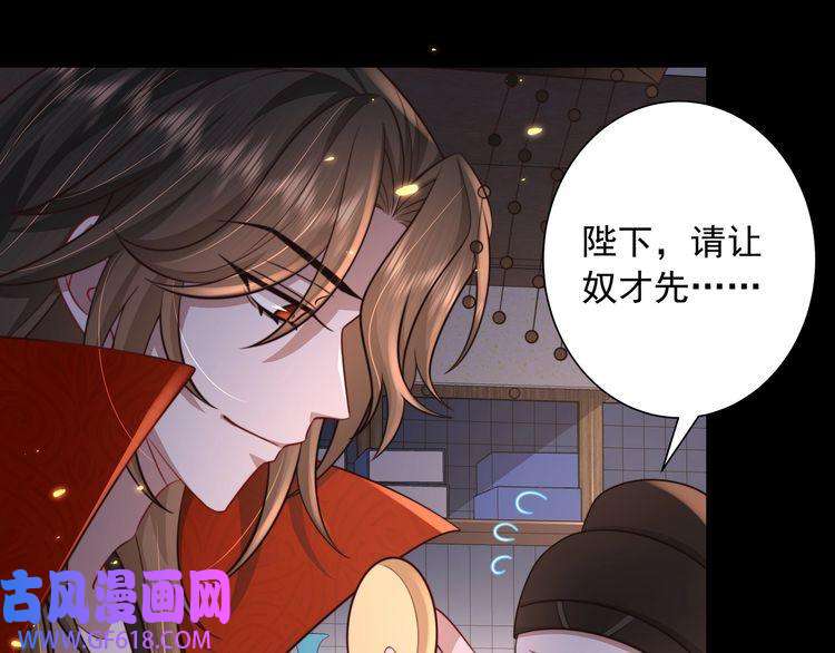 炮灰闺女的生存方式第33话 他知道我在撒谎