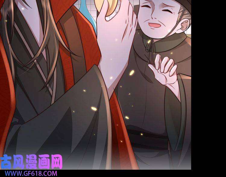 炮灰闺女的生存方式第33话 他知道我在撒谎