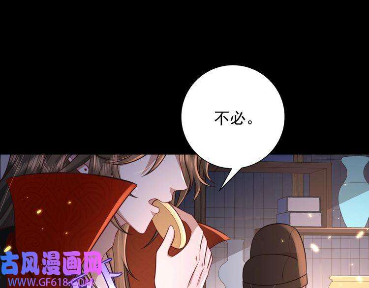 炮灰闺女的生存方式第33话 他知道我在撒谎