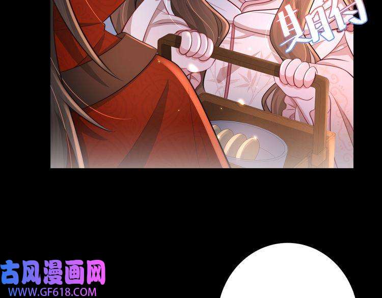 炮灰闺女的生存方式第33话 他知道我在撒谎