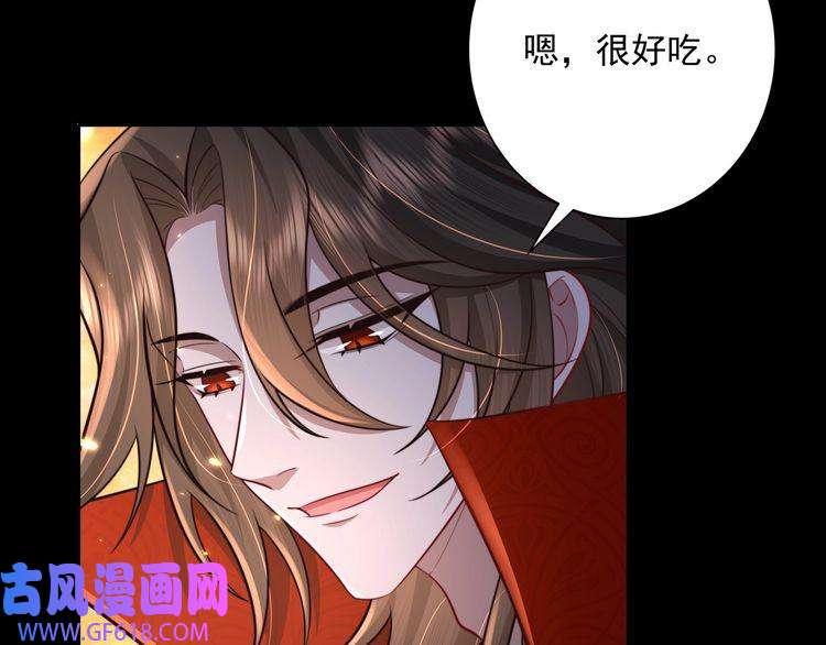 炮灰闺女的生存方式第33话 他知道我在撒谎