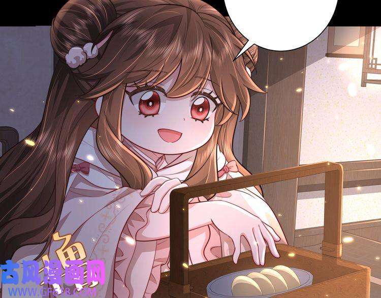 炮灰闺女的生存方式第33话 他知道我在撒谎