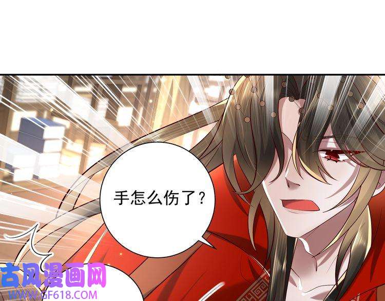 炮灰闺女的生存方式第33话 他知道我在撒谎