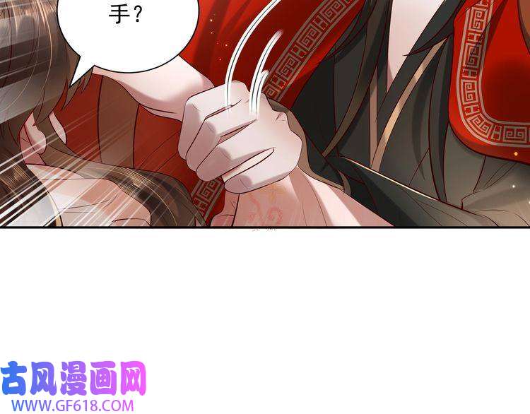 炮灰闺女的生存方式第33话 他知道我在撒谎