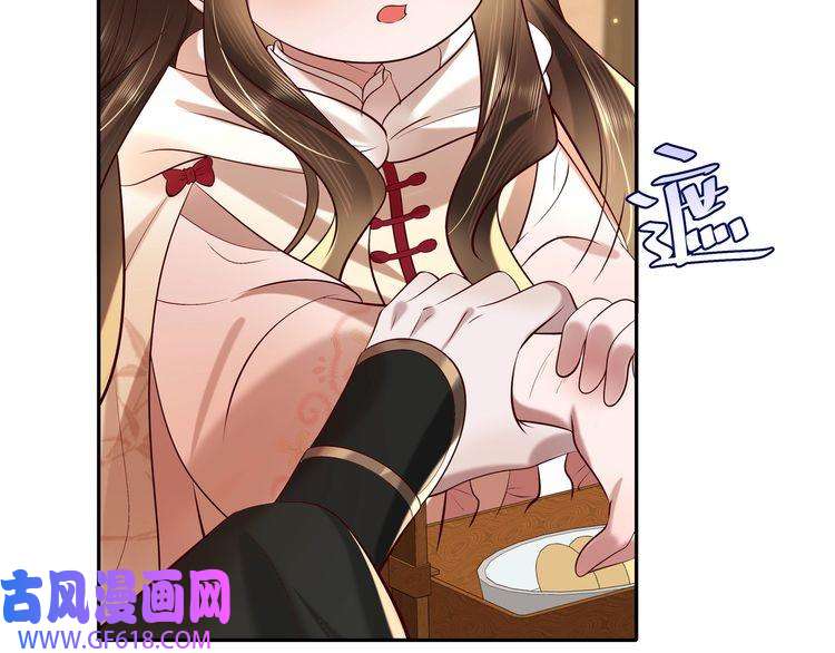 炮灰闺女的生存方式第33话 他知道我在撒谎