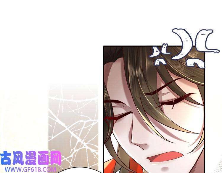 炮灰闺女的生存方式第33话 他知道我在撒谎