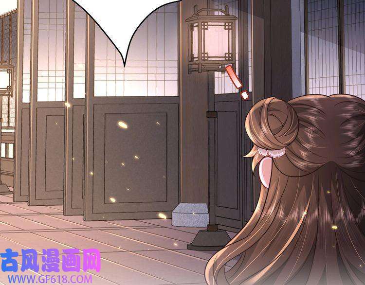 炮灰闺女的生存方式第33话 他知道我在撒谎