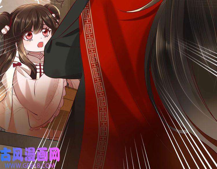 炮灰闺女的生存方式第33话 他知道我在撒谎