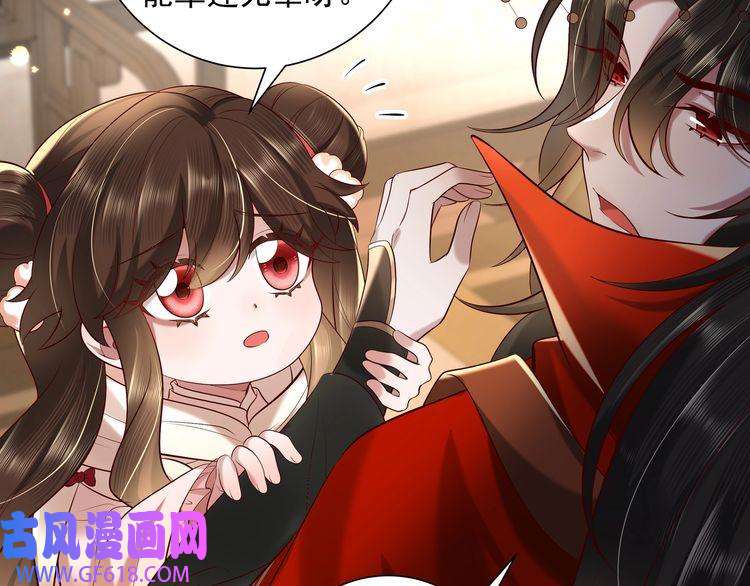 炮灰闺女的生存方式第33话 他知道我在撒谎