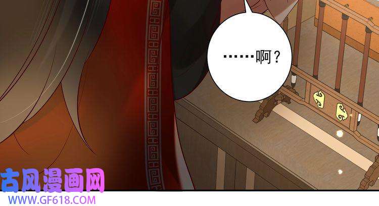 炮灰闺女的生存方式第33话 他知道我在撒谎