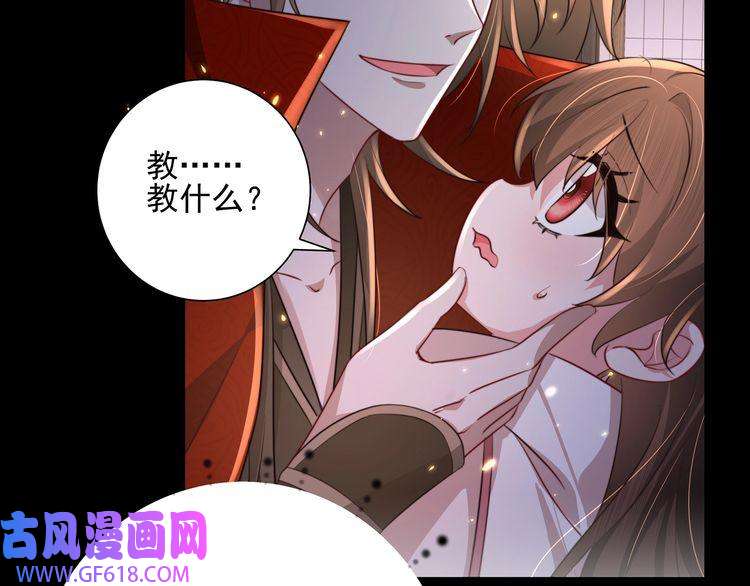 炮灰闺女的生存方式第33话 他知道我在撒谎