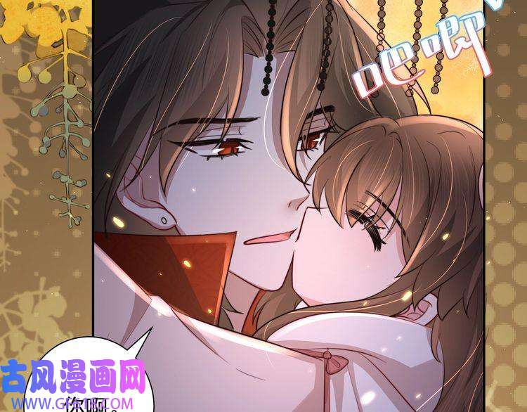 炮灰闺女的生存方式第33话 他知道我在撒谎