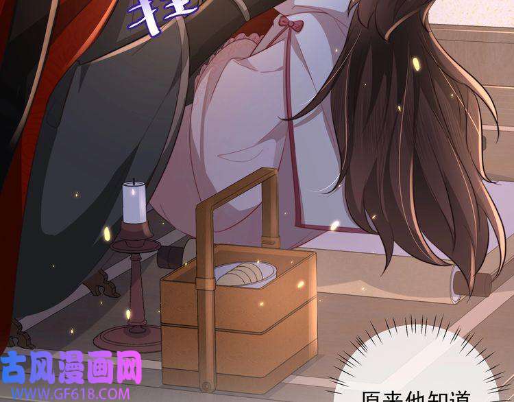 炮灰闺女的生存方式第33话 他知道我在撒谎