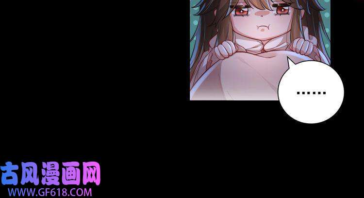 炮灰闺女的生存方式第33话 他知道我在撒谎