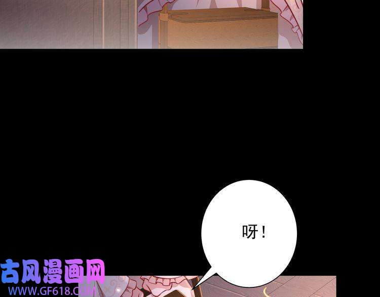 炮灰闺女的生存方式第33话 他知道我在撒谎