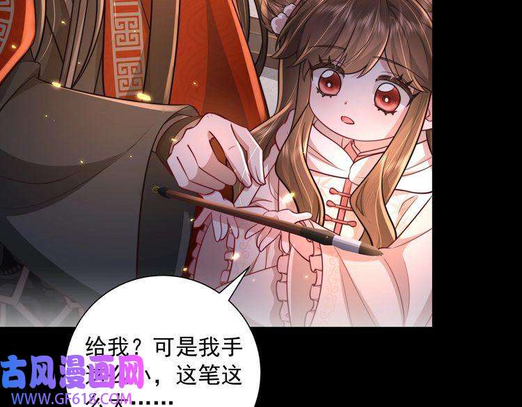 炮灰闺女的生存方式第34话 凭什么！