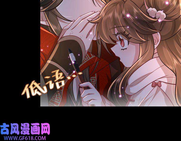炮灰闺女的生存方式第34话 凭什么！