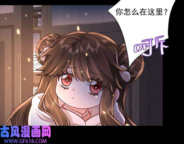 炮灰闺女的生存方式第34话 凭什么！