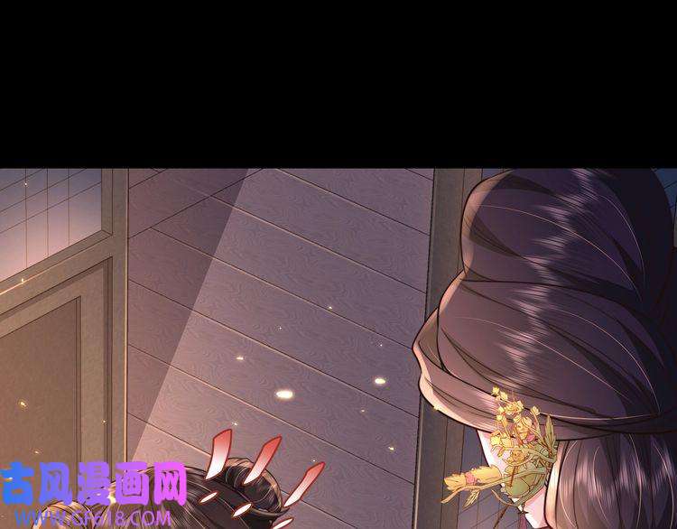 炮灰闺女的生存方式第34话 凭什么！