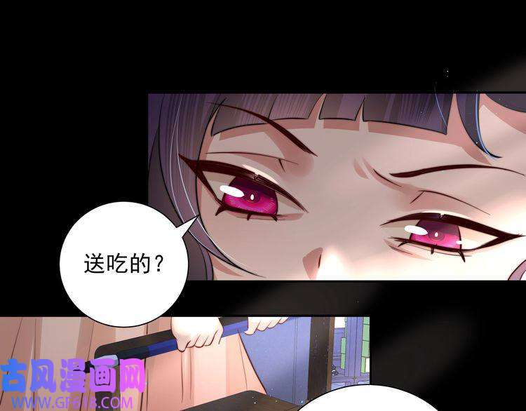 炮灰闺女的生存方式第34话 凭什么！