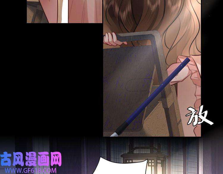 炮灰闺女的生存方式第34话 凭什么！