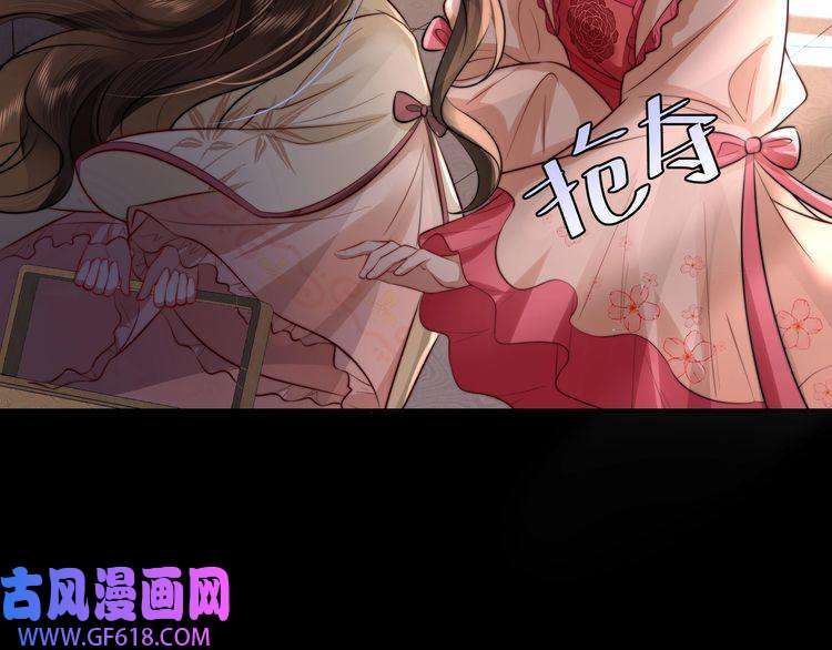 炮灰闺女的生存方式第34话 凭什么！
