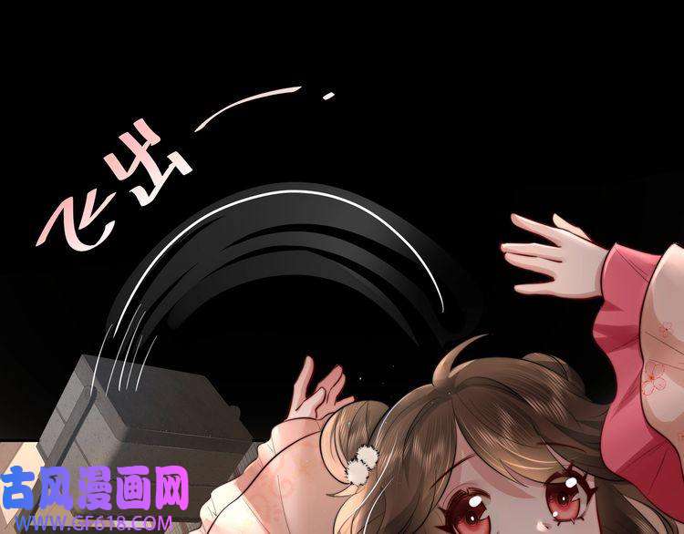 炮灰闺女的生存方式第34话 凭什么！