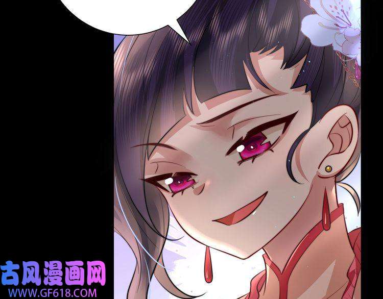 炮灰闺女的生存方式第34话 凭什么！