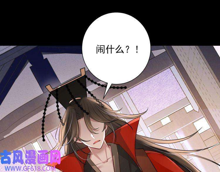 炮灰闺女的生存方式第34话 凭什么！