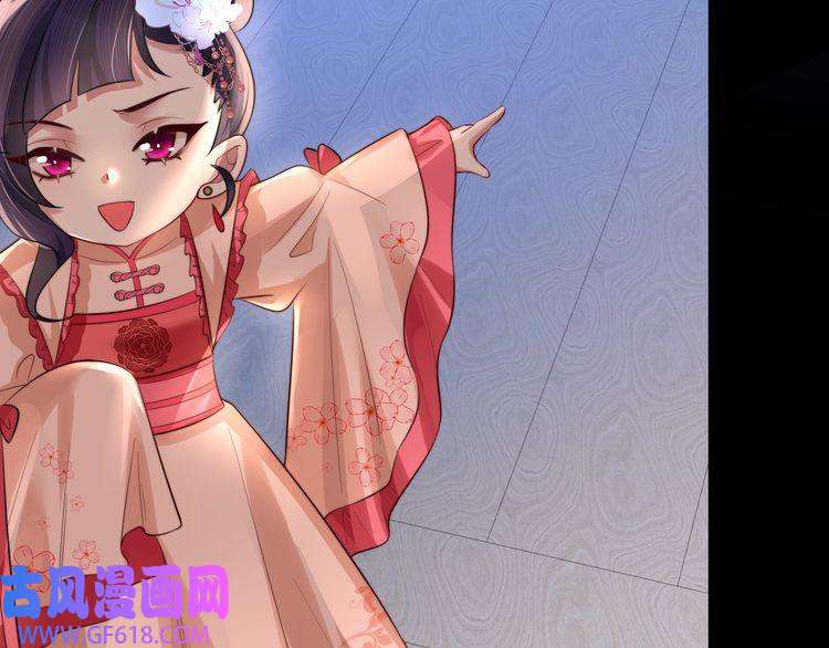 炮灰闺女的生存方式第34话 凭什么！