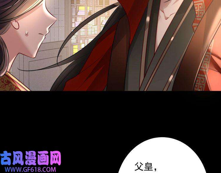 炮灰闺女的生存方式第34话 凭什么！