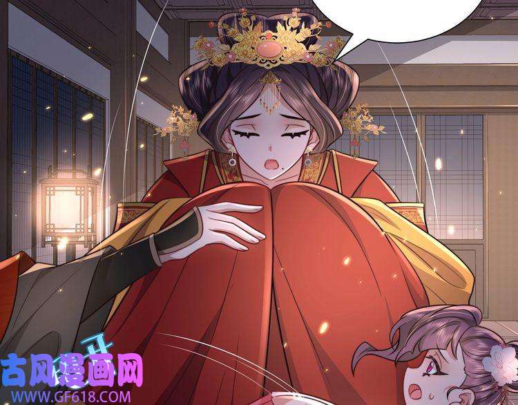 炮灰闺女的生存方式第34话 凭什么！