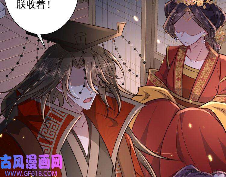 炮灰闺女的生存方式第34话 凭什么！