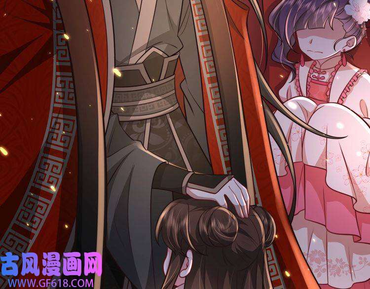 炮灰闺女的生存方式第34话 凭什么！