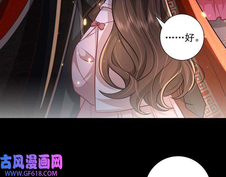 炮灰闺女的生存方式第34话 凭什么！