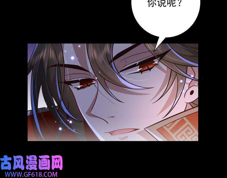 炮灰闺女的生存方式第34话 凭什么！