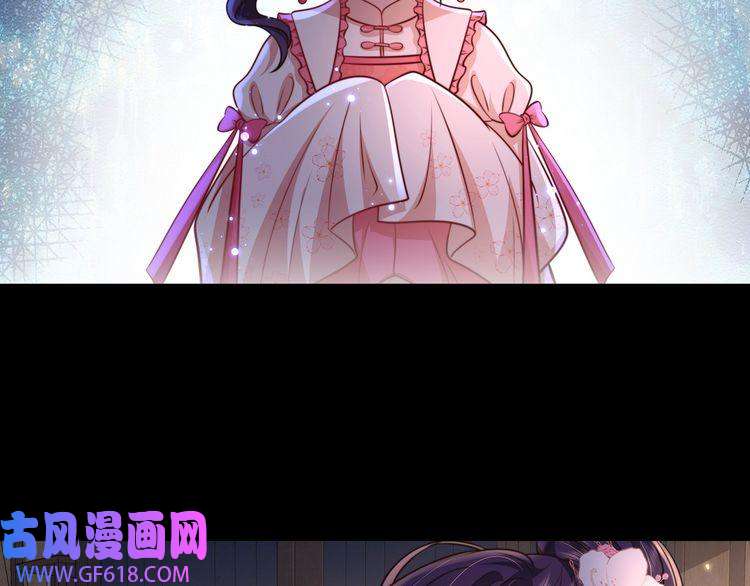 炮灰闺女的生存方式第34话 凭什么！