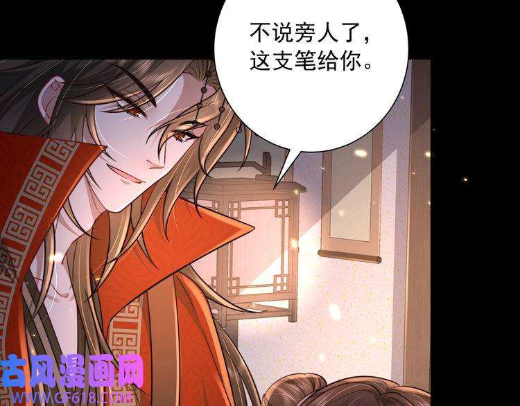 炮灰闺女的生存方式第34话 凭什么！