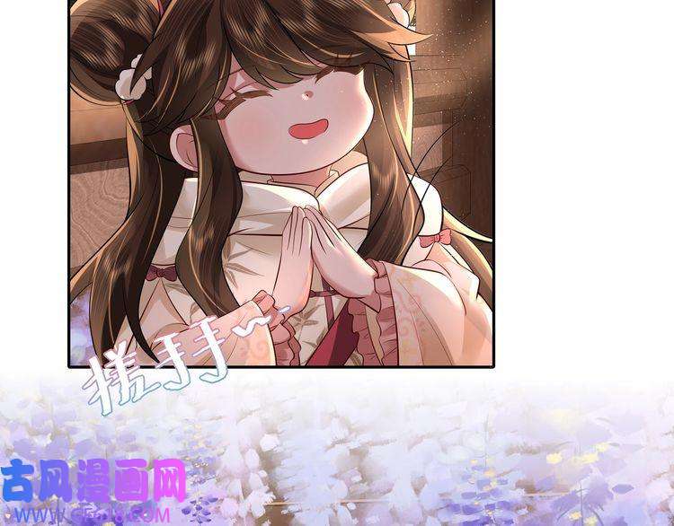 炮灰闺女的生存方式第36话 你以后能做太子吗？