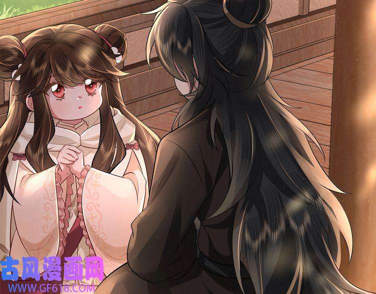 炮灰闺女的生存方式第36话 你以后能做太子吗？